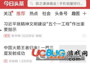 头条巨款怎么获得流量,轻松获取海量曝光的秘诀