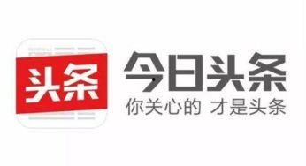 优质今日头条图片大全,视觉盛宴，尽收眼底的美图大盘点