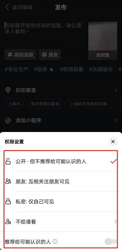 头条怎样调整界面,打造更直观、互动性强的阅读体验