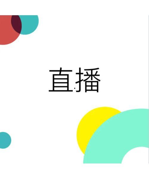 在国外如何开通头条直播,轻松开通头条直播，开启全球互动新篇章