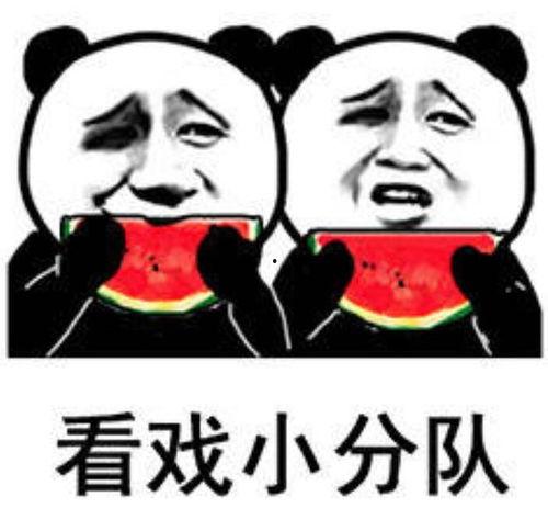 狠狠吃瓜表情包图片,狠狠吃瓜表情包背后的趣味人生