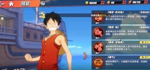 热血航线新角色爆料最新,神秘力量觉醒，航线再掀波澜！