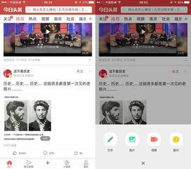 发微头条用什么帐号,揭秘网红爆款背后的秘密，如何打造爆款内容？