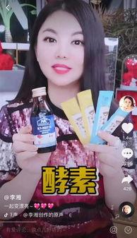 网红直播议,流量经济下的新风口