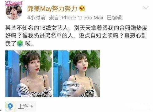 火丹丹邻居爆料视频大全