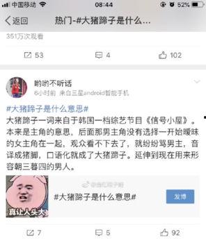 橘的网红词,网红词引领下的橘文化潮流