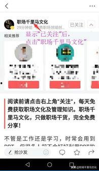 小雨课堂666头条号,揭秘教育新趋势，助力学子成长