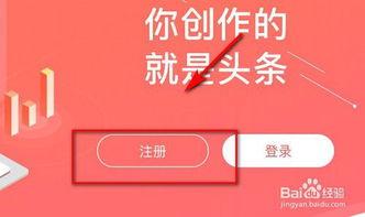 怎么在头条做文章赚钱的,轻松上手，月入过万不是梦