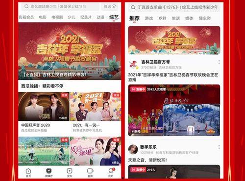 今日头条怎么晒西瓜视频,今日头条教你如何晒出精彩视频