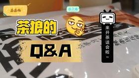 聊天吃瓜吐槽句子,揭秘聊天中的欢乐与槽点