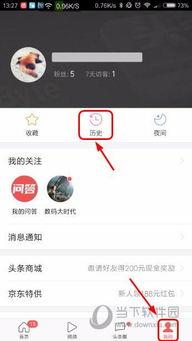今日头条拍照大神,揭秘今日头条拍照大神独家技巧