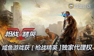 头条小游戏枪战精英单人,单人生存挑战，极限竞技等你来战！