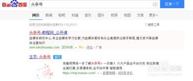 今日头条里怎么加图片,轻松学会如何添加图片到文章