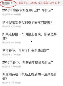 头条发给我的系统通知,全新功能上线，解锁更多便捷体验！