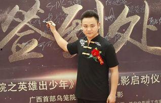 贺州有明星吗,揭秘这座城市的璀璨星河