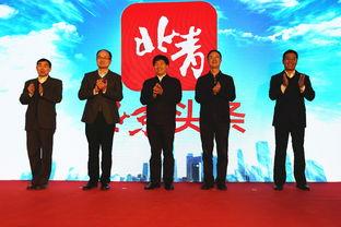 京北青年头条,聚焦青年力量，共绘青春华章