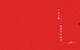 上海今日头条画册,捕捉城市脉搏，展现魔都风采