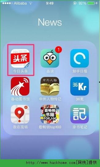 头条的综合栏目在哪里,深度解析热点事件，带你领略社会百态