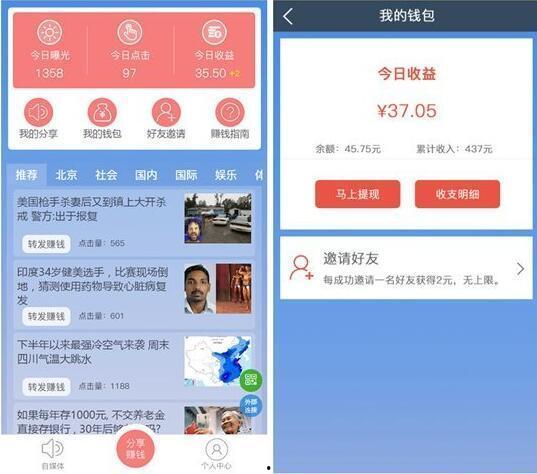 一个幸运的微头条,幸运瞬间见证奇迹，这位幸运儿喜提大奖！