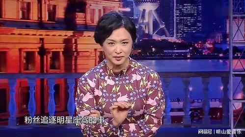 明星奇葩粉丝,那些让人哭笑不得的疯狂追星故事