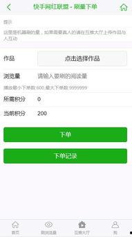 快手网红打卡软件哪个好,哪个软件最受欢迎？