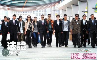 法证先锋3粤语在线观看