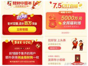 今日头条的礼品,开启您的专属惊喜时光！”