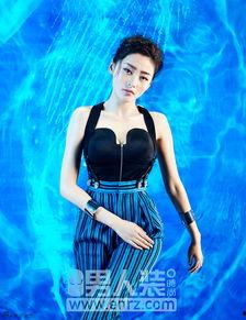 张天爱杂志头条