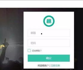 注册头条邮箱必填吗