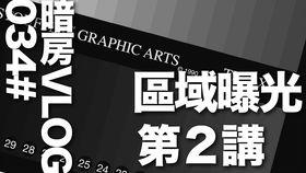 越南小慧抖音网红,从田间地头到网红之路的华丽蜕变”