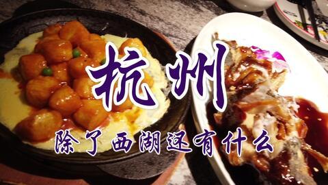 杭州网红地道,探寻这座城市的时尚灵魂