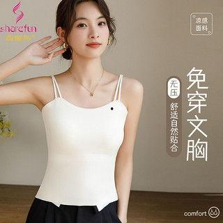 打底背心吊带网红款女,网红款女生打底背心吊带，尽显青春魅力
