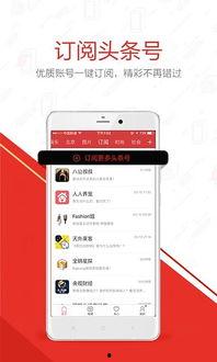 头条怎么和官方聊天,如何通过头条与官方顺畅沟通