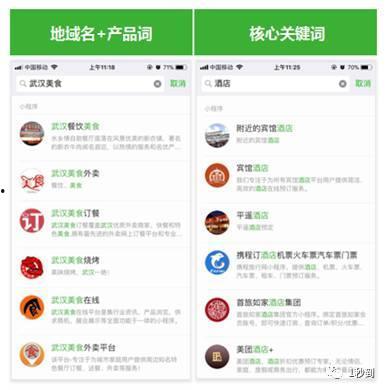 头条号小程序推荐词,助你轻松打造爆款内容！