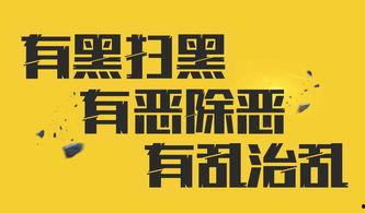 王大爷头条新闻下载,揭秘事件背后的真相与影响