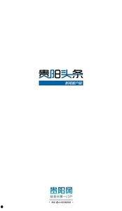 贵阳奶粉头条事件,揭秘食品安全背后的危机与反思