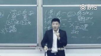 张老师网红照片,揭秘教育界新晋网红的神秘魅力