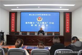 稷山县新闻爆料事件视频