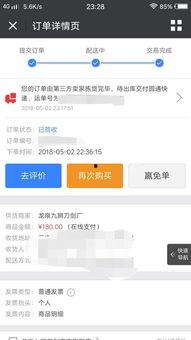 头条购物收到后自动成功,开箱体验，品质生活新选择】