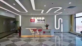 今日头条安徽分公司,聚焦本土热点，引领资讯潮流”