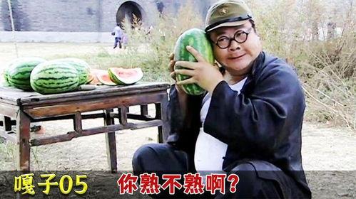 老总吃瓜搞笑,职场风云笑料百出