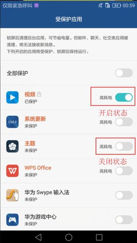 怎样设置热门爆料视频,轻松打造热门内容