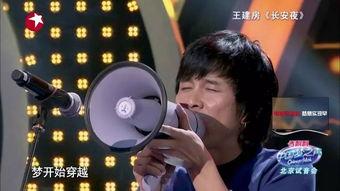 陕西头条音乐人,探寻三秦大地上的音乐传奇