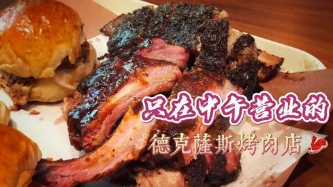 网红复读鸭怼人被烤肉