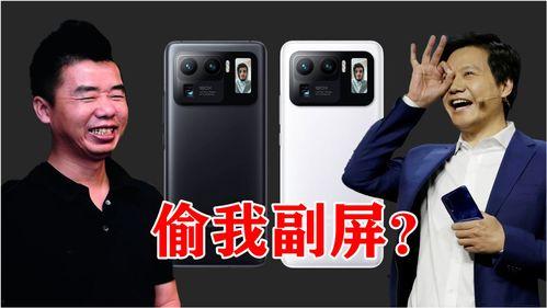 雷军新款手机爆料视频,性能升级，外观颠覆，颠覆性创新引领行业潮流”