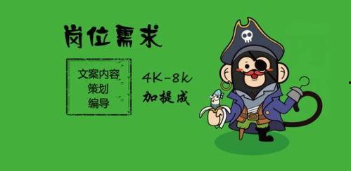 网红短视频文案策划工资,创意与收入的完美融合