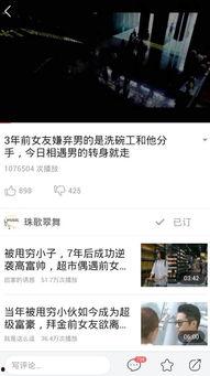 头条短片拍摄技巧,掌握这些技巧，轻松拍出热门头条