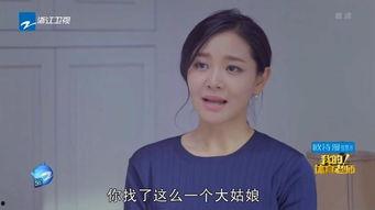 马老师前妻爆料视频,揭秘婚姻内幕与情感纠葛