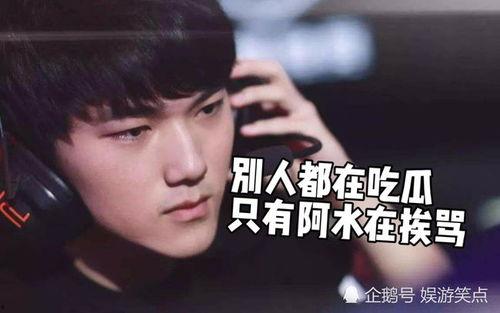 吃瓜阿水是谁,网络红人的崛起与影响力