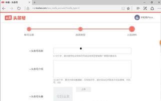 今日头条审核时间段,如何提高文章通过率